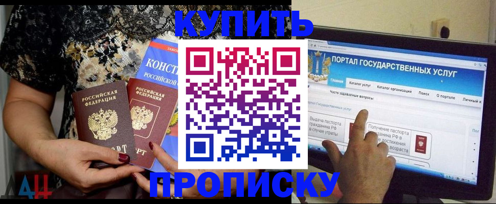 временная регистрация законно в Цивильске